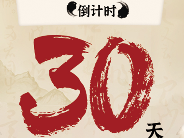 伟德国际·BETVlCTOR(中国)